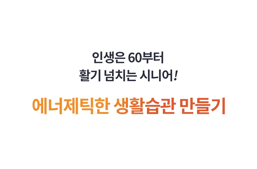 [냉온사우나] 폴라레나 호랑이크림티슈 5매입 상세페이지 47